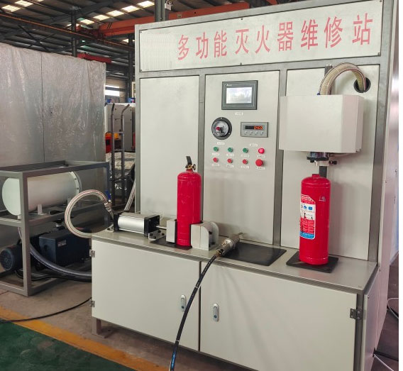 滅火器多功能維修站,滅火器維修宜昌檢測設(shè)備 滅火器多功能維修站,滅火器維修宜昌檢測設(shè)備