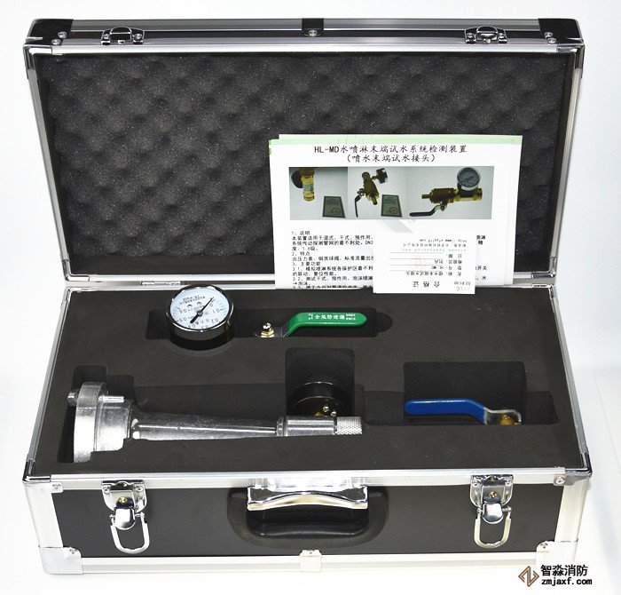拉薩自動噴淋消火栓系統檢測工具箱
