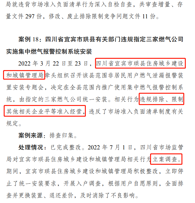 1699596316200252.png image.png