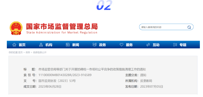 1699596461214367.png image.png