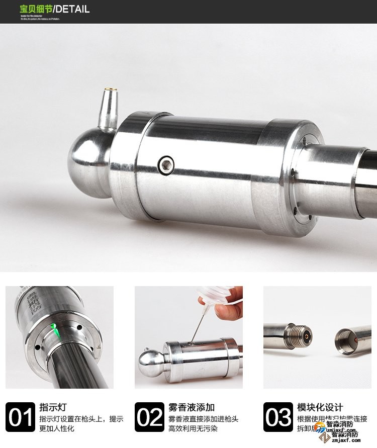 常德消防測試煙槍